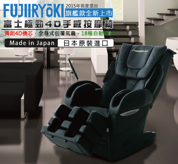 Ghế massage Tokuyo EC-3850